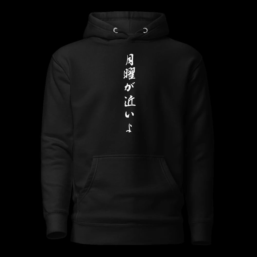 Black Hoodie