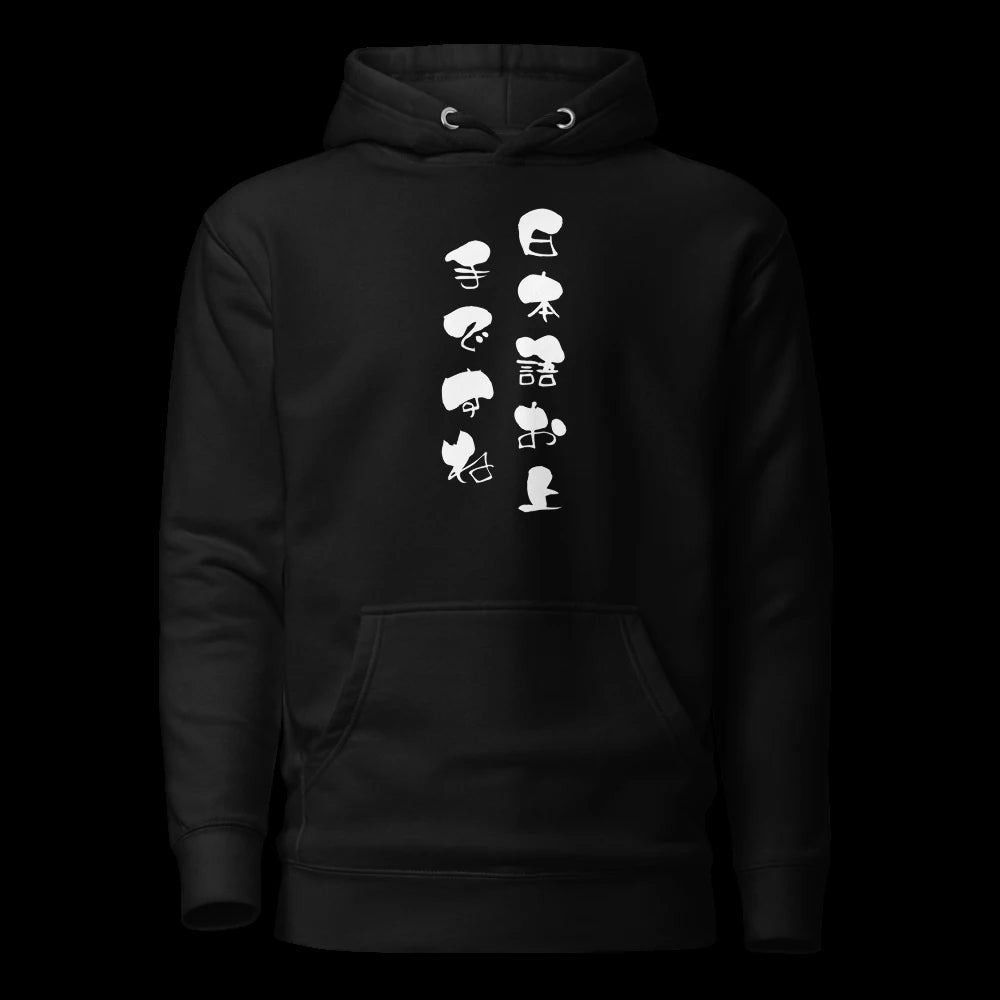 Black Hoodie