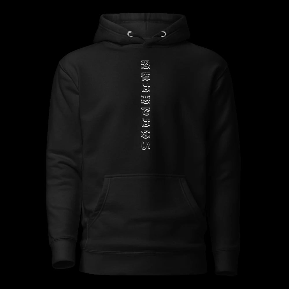 Black Hoodie