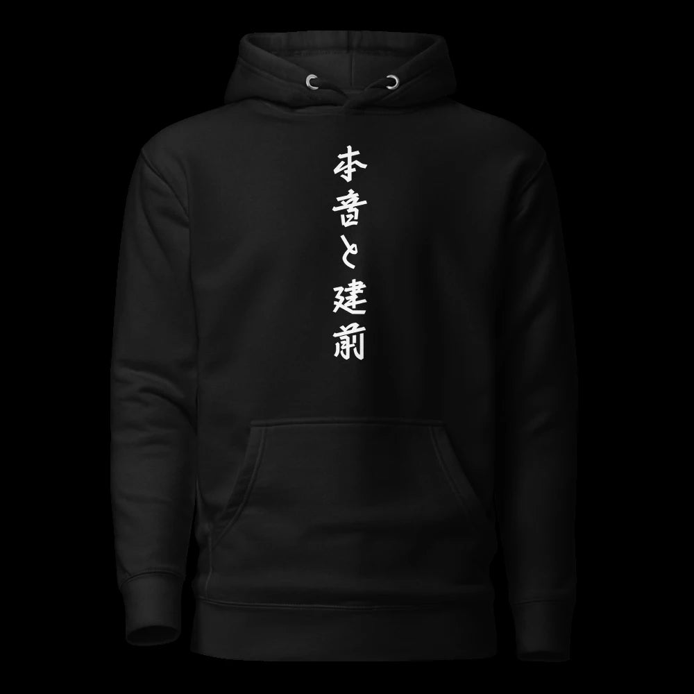 Black Hoodie