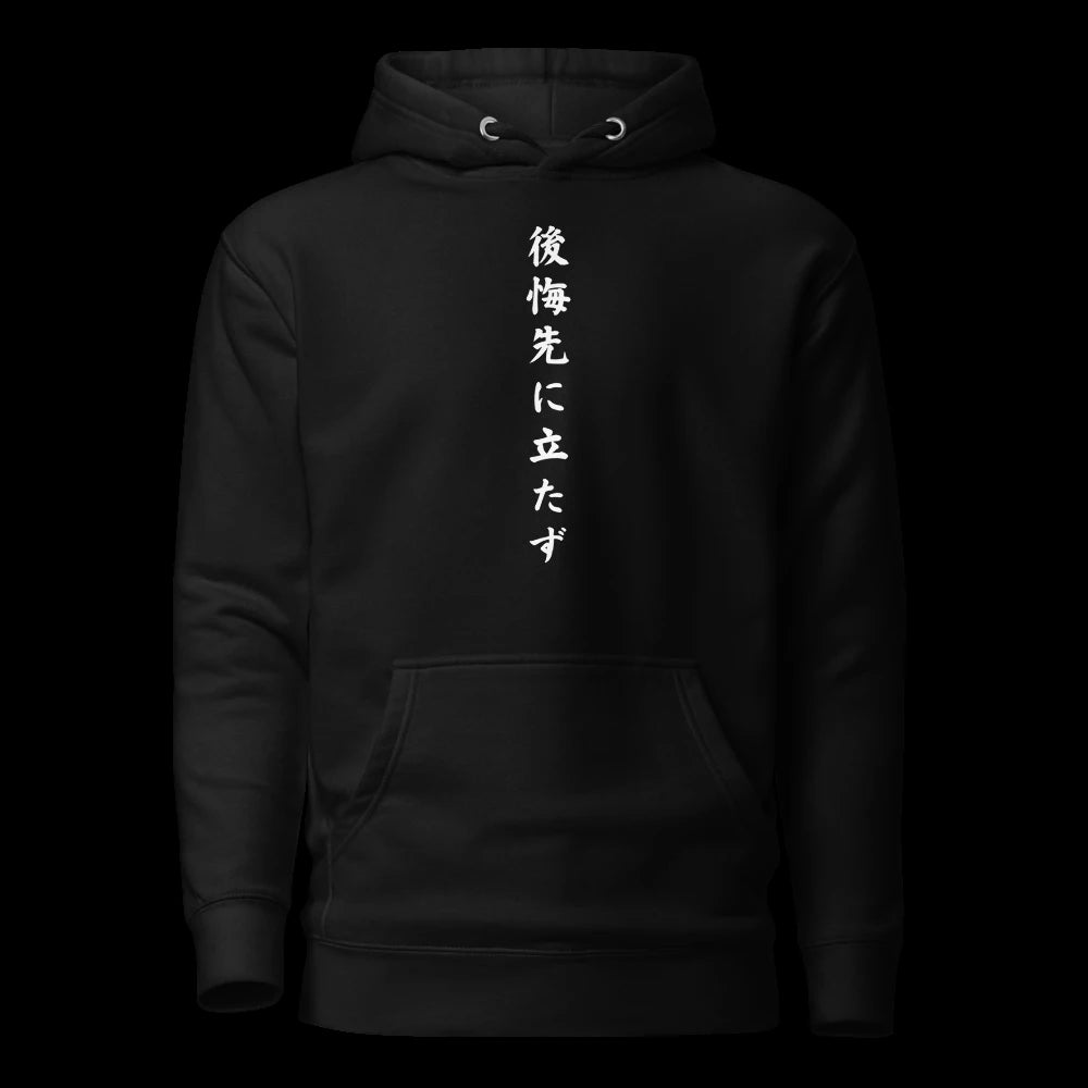 Black Hoodie