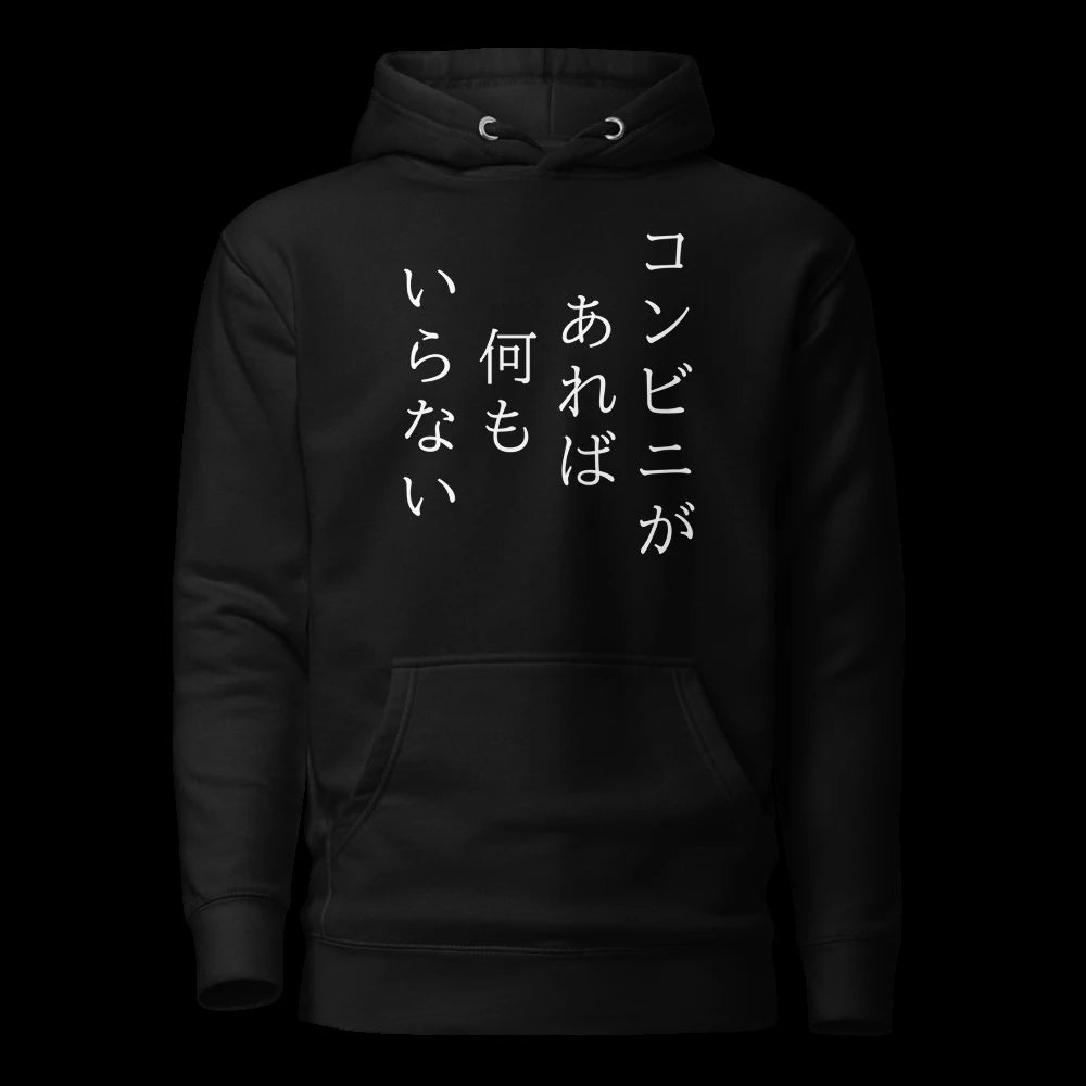 Black Hoodie