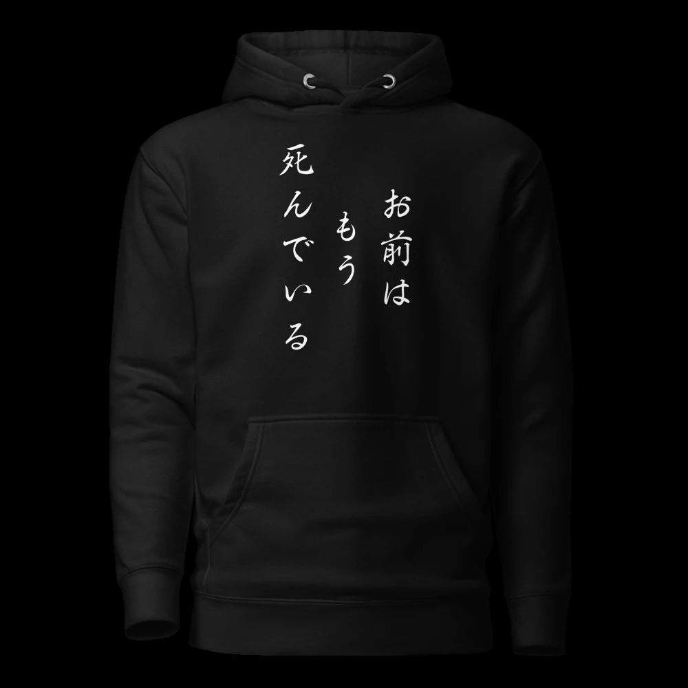 Black Hoodie