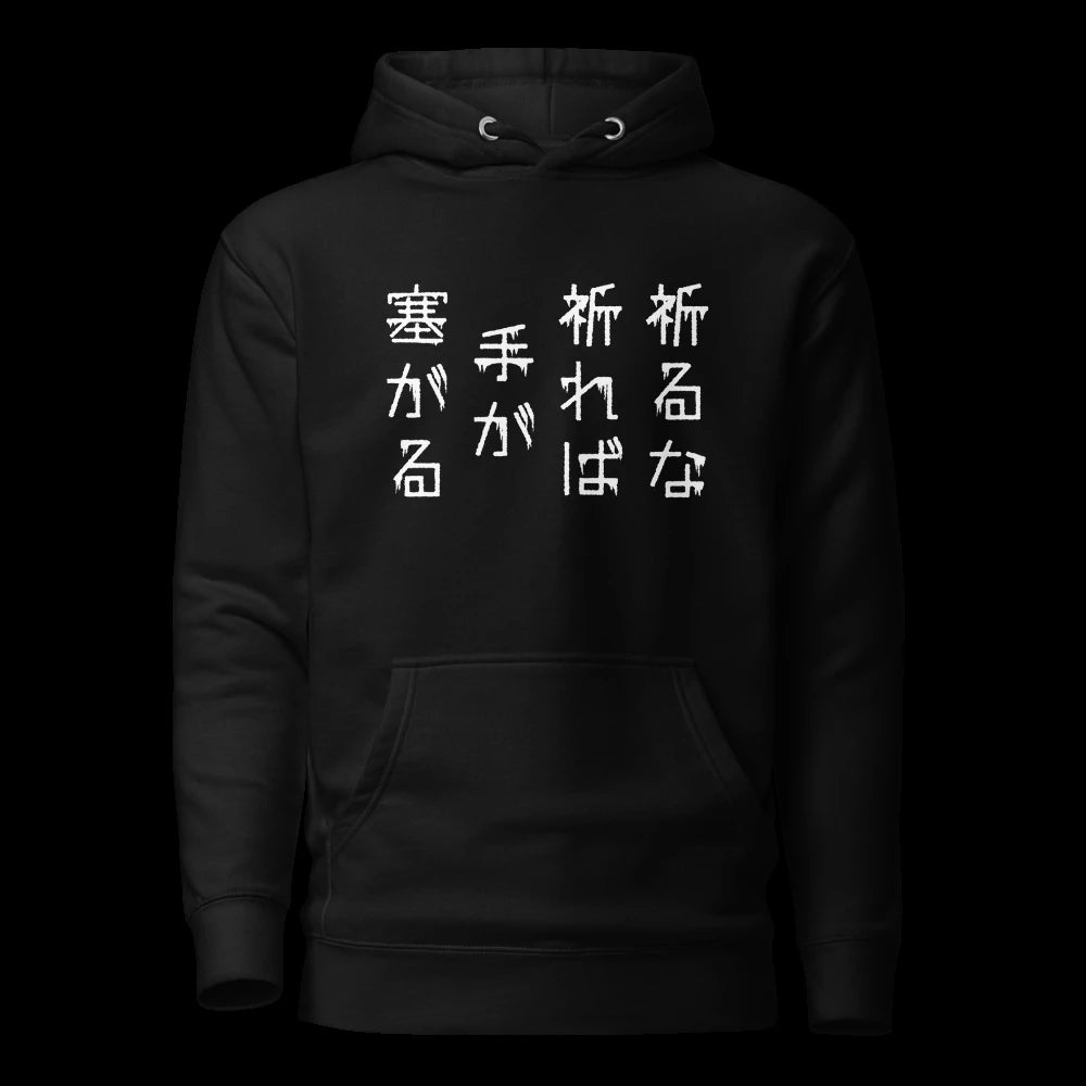 Black Hoodie