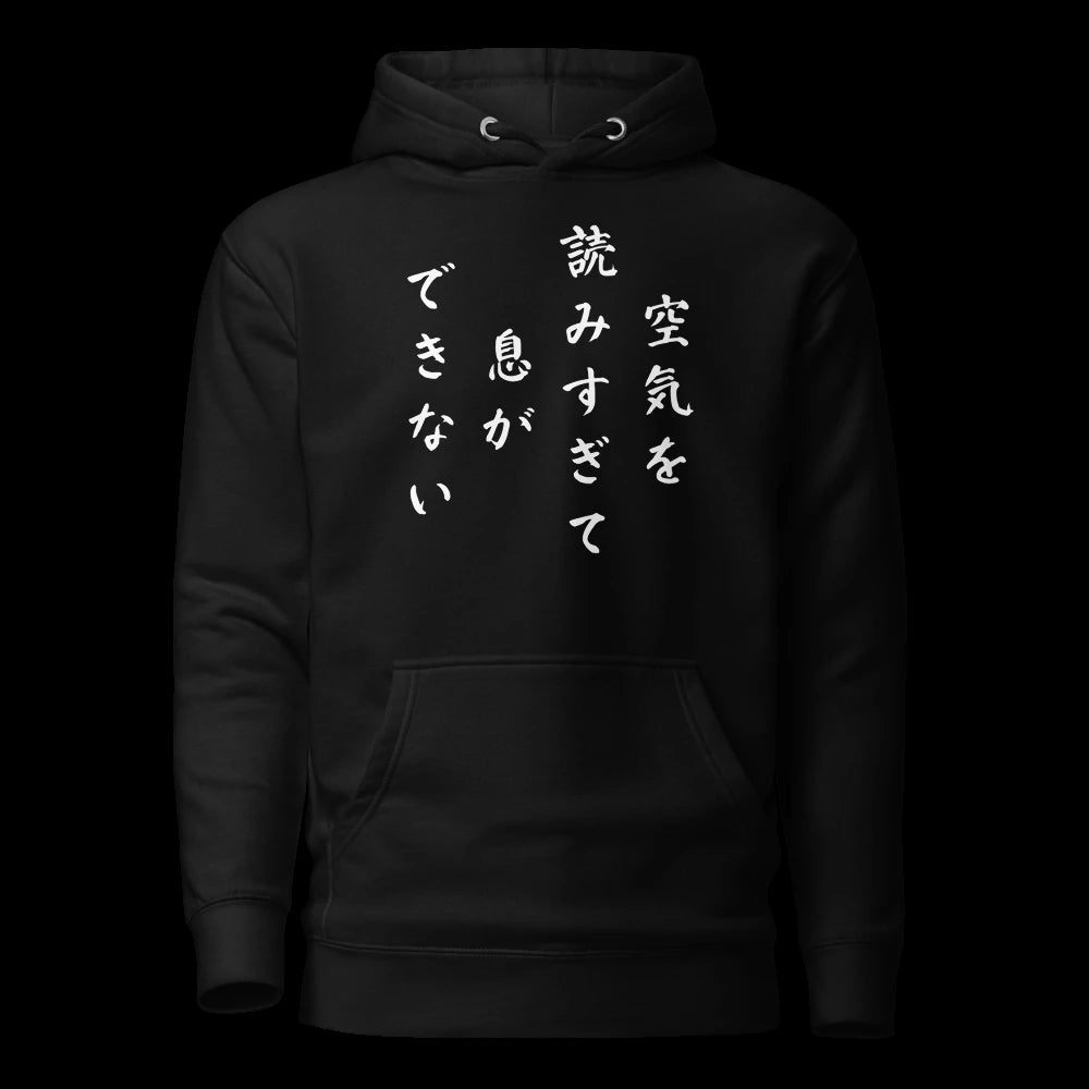 Black Hoodie