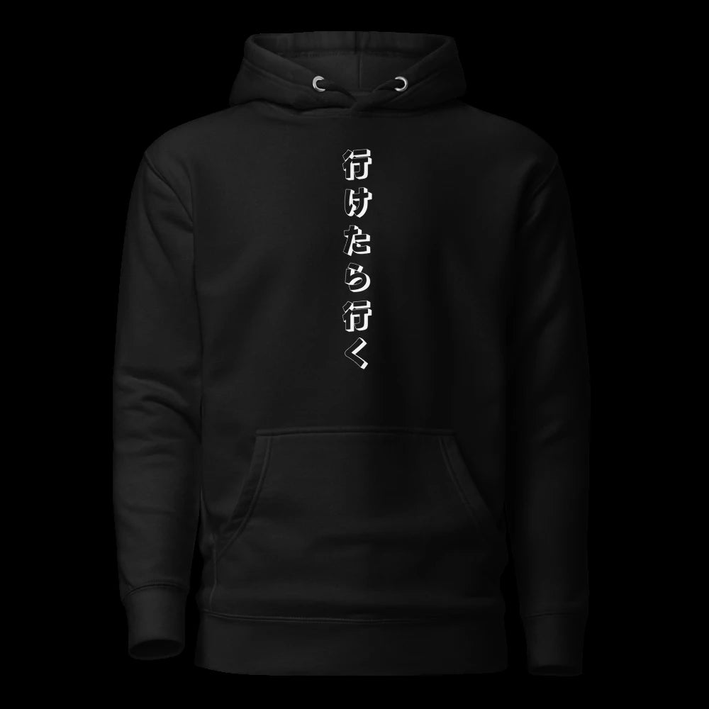 Black Hoodie