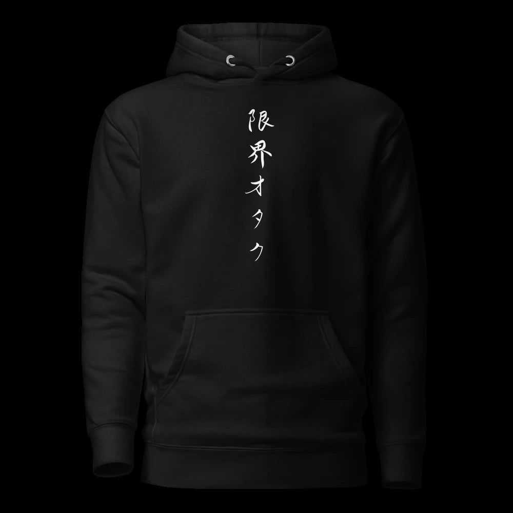 Black Hoodie