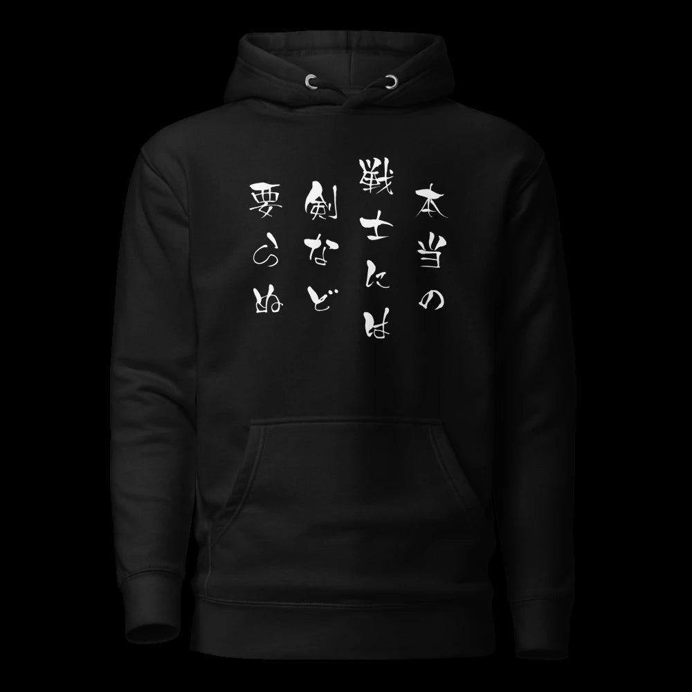 Black Hoodie