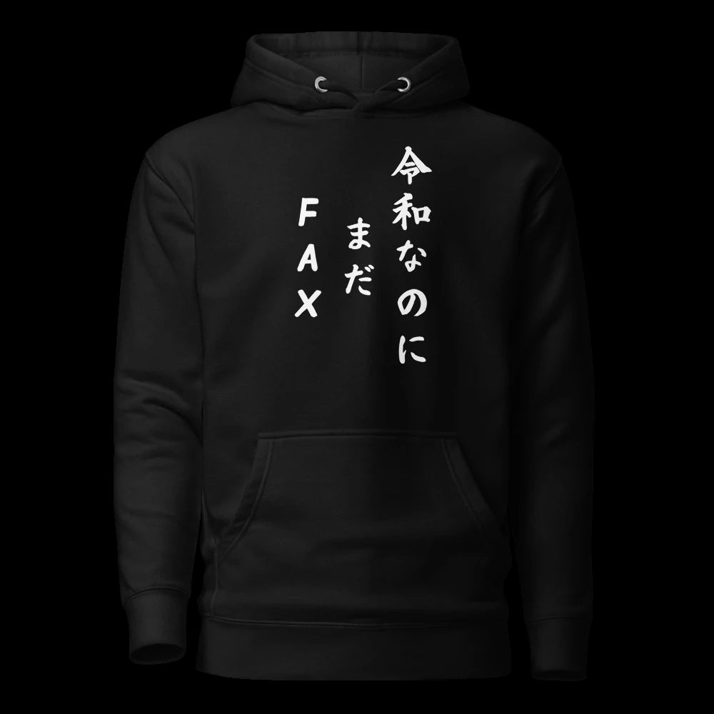 Black Hoodie