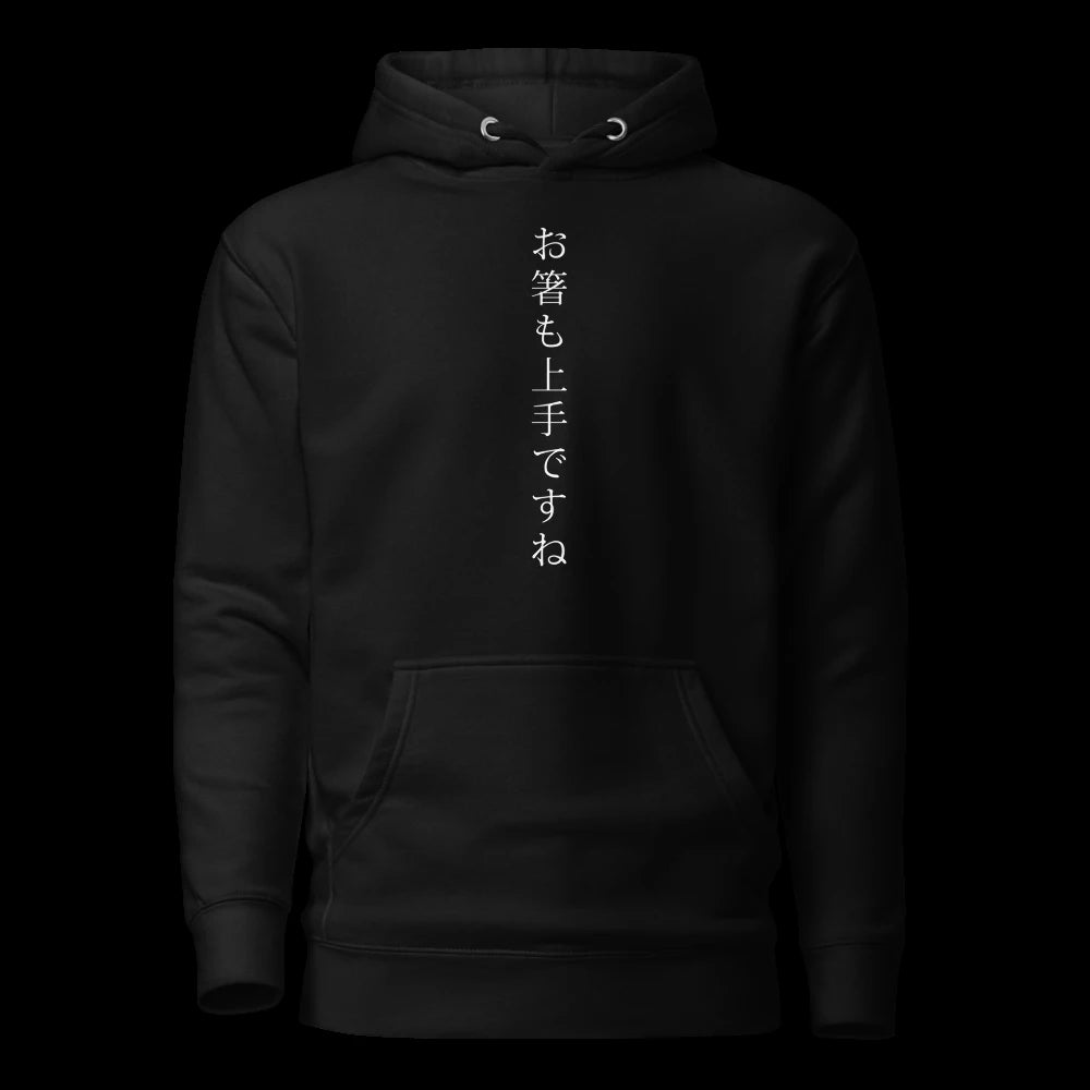 Black Hoodie