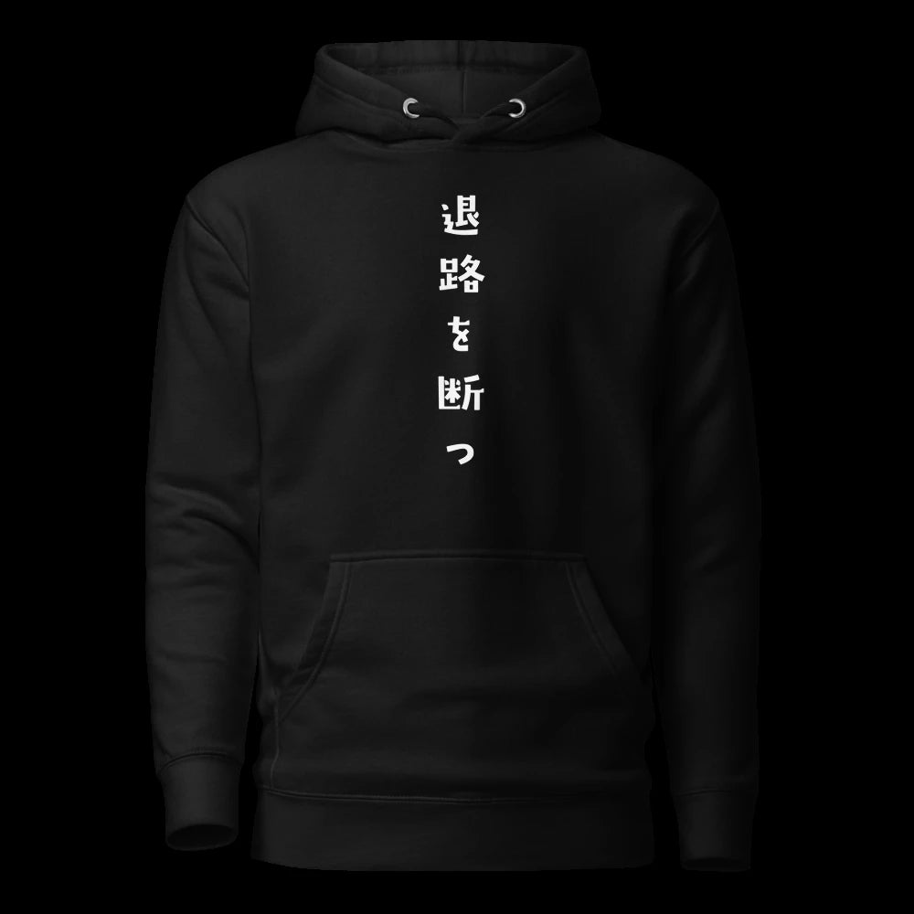 Black Hoodie