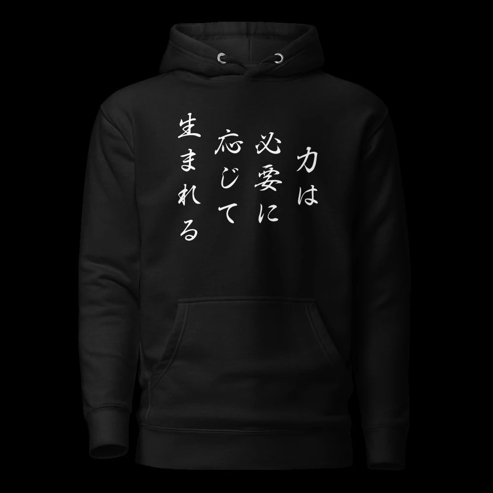 Black Hoodie