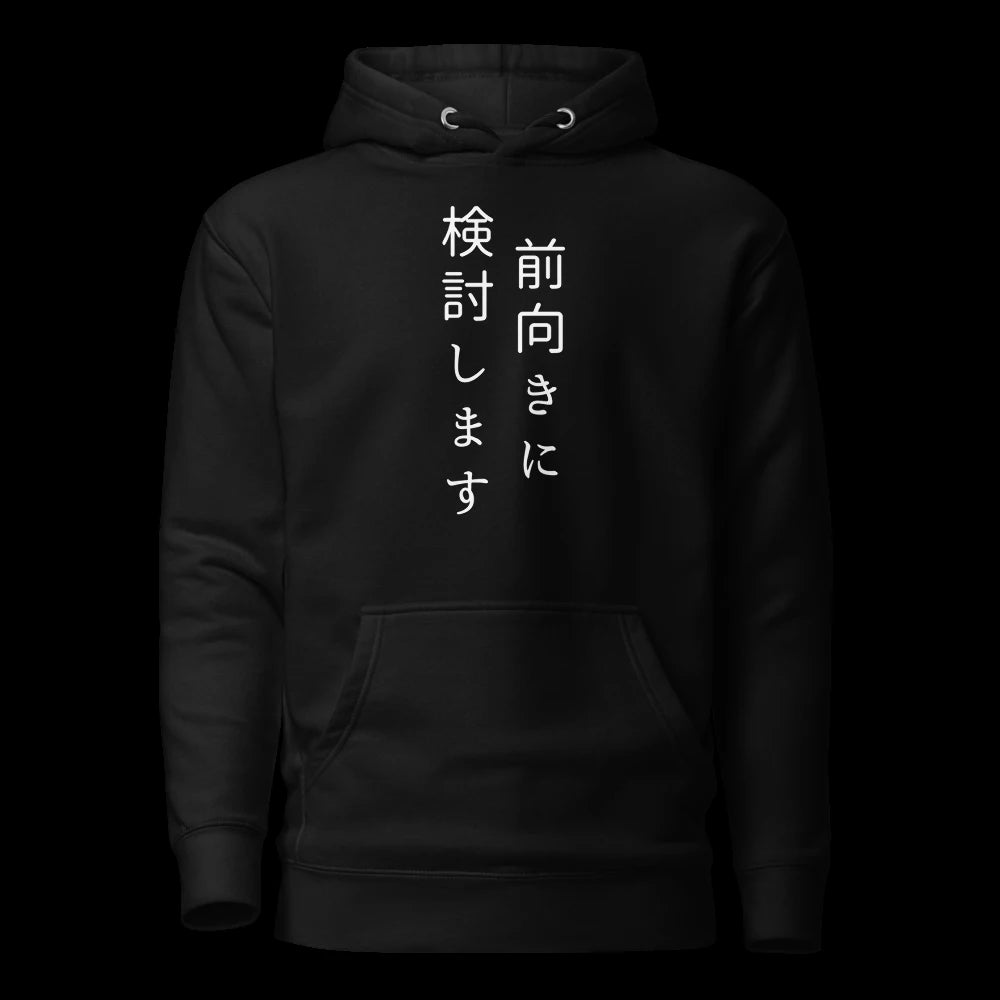 Black Hoodie