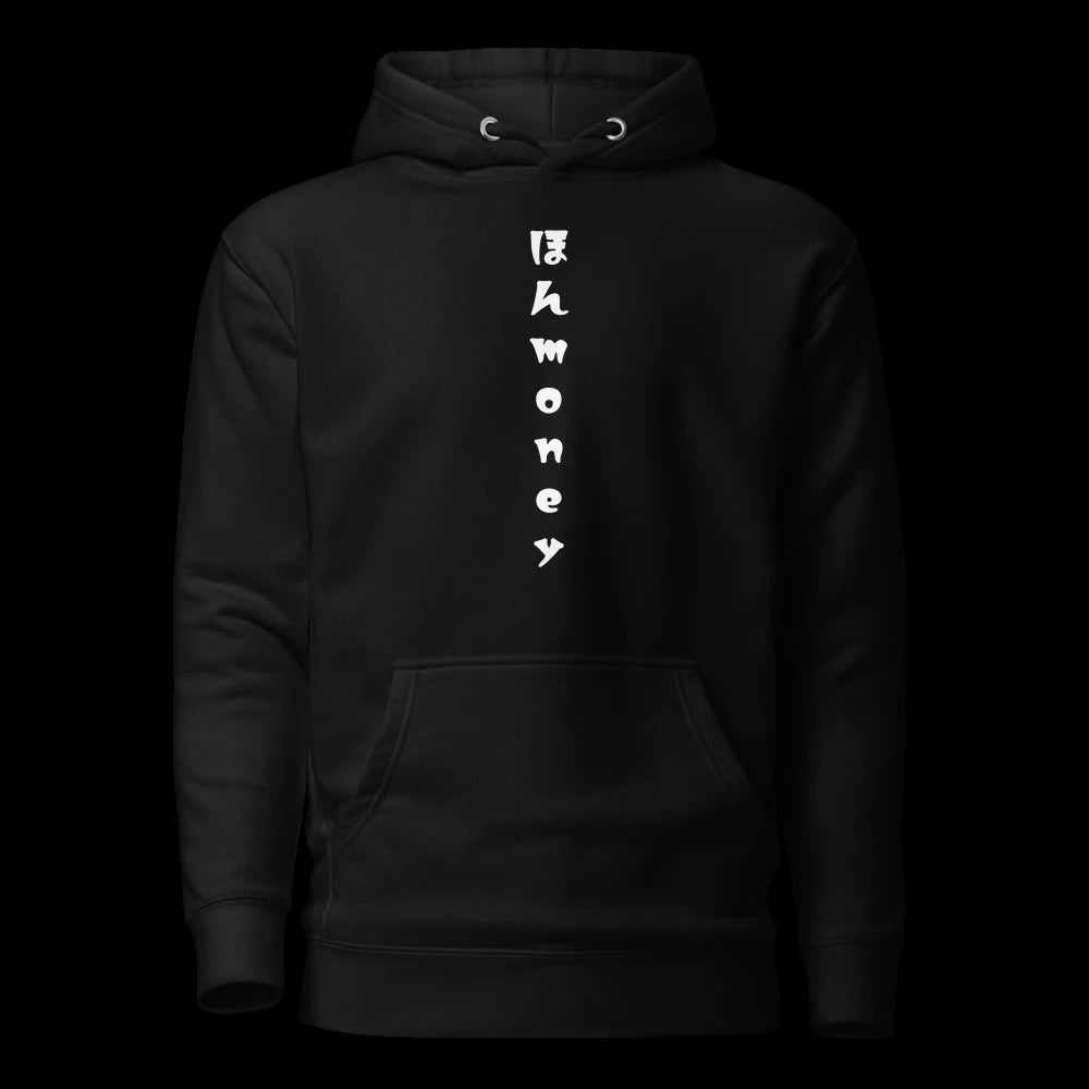 Black Hoodie