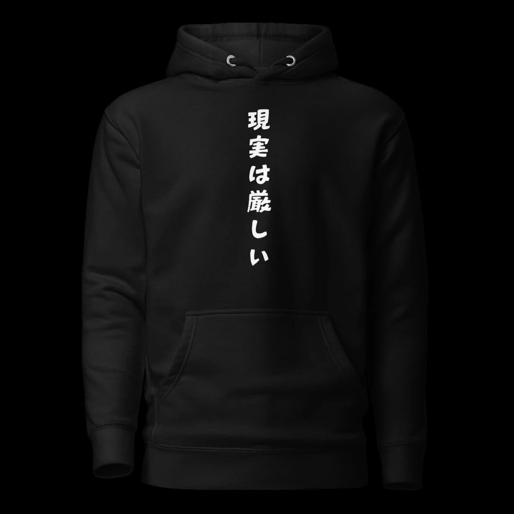 Black Hoodie