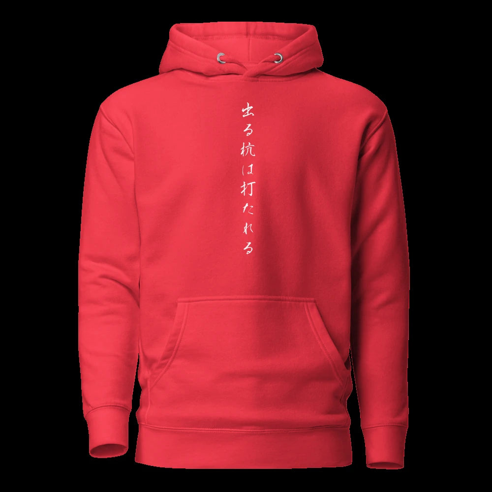 Red Hoodie