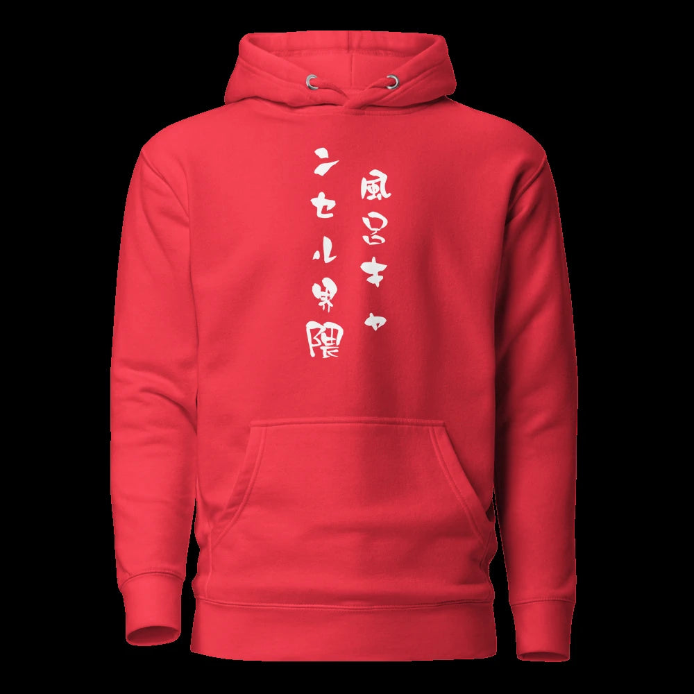 Red Hoodie