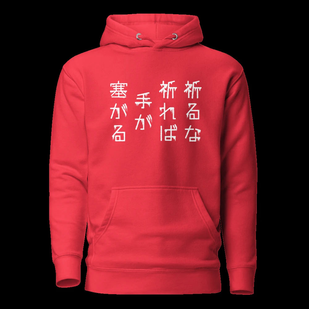 Red Hoodie
