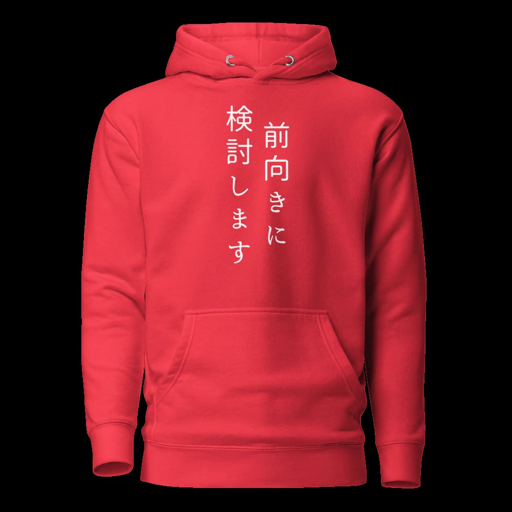 Red Hoodie