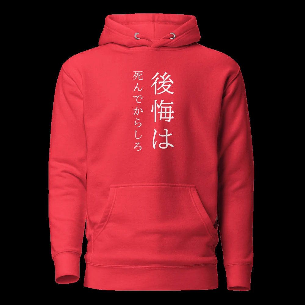 Red Hoodie