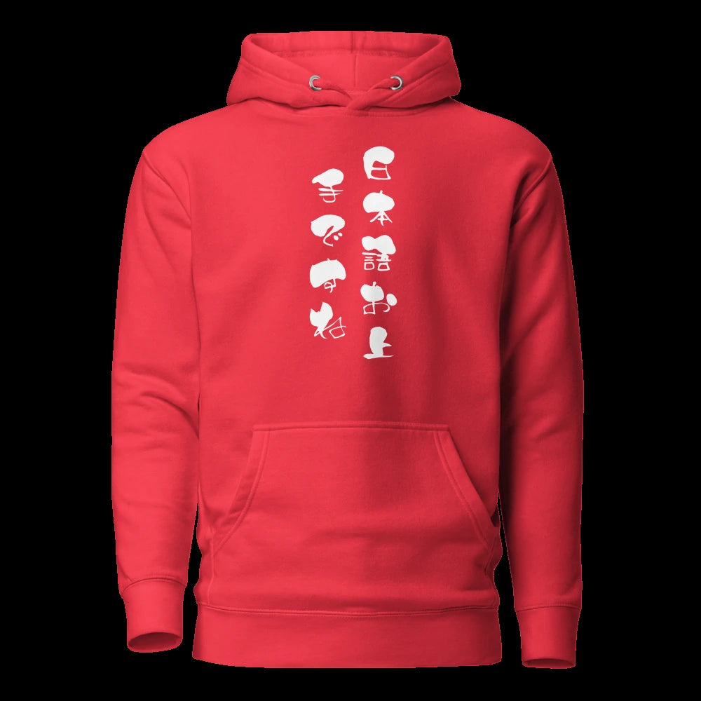 Red Hoodie