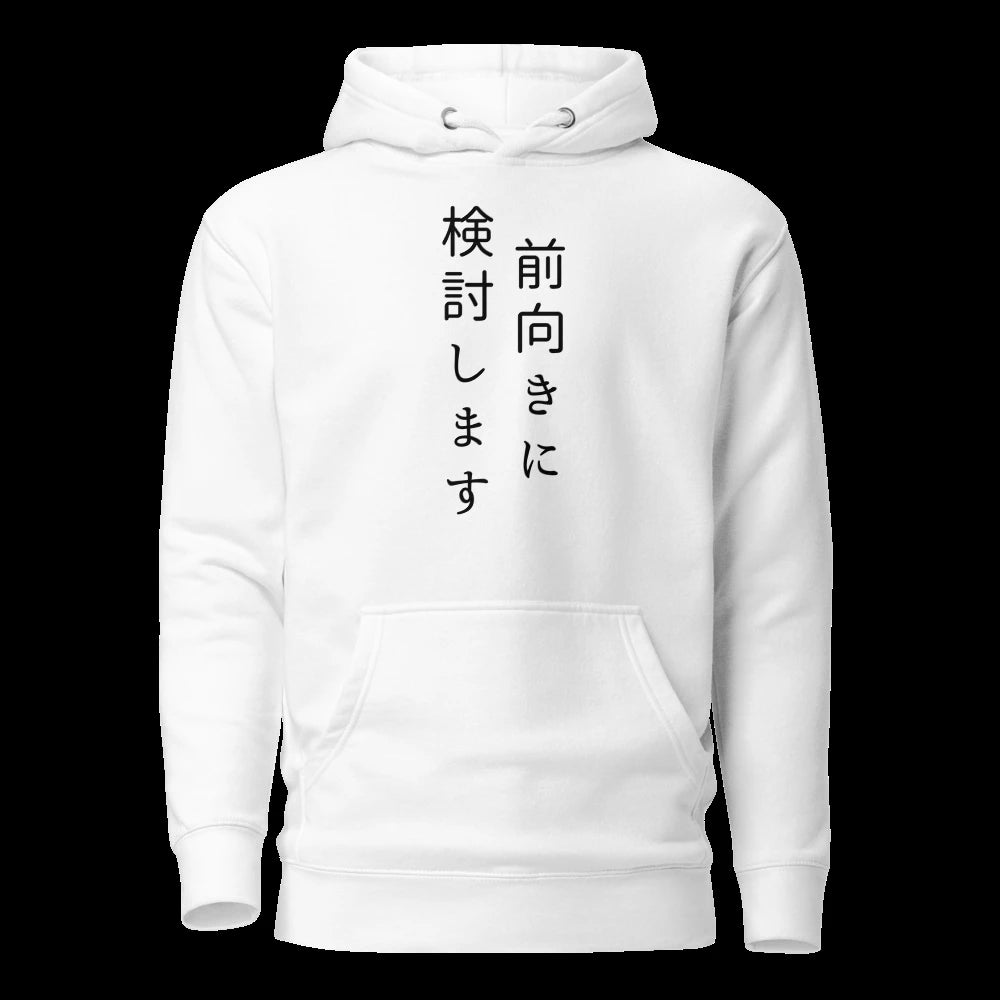White Hoodie