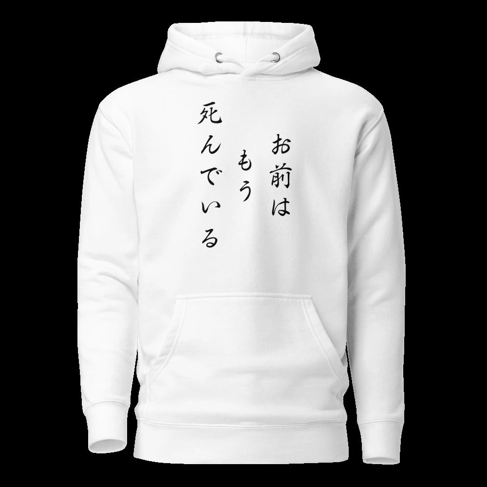 White Hoodie