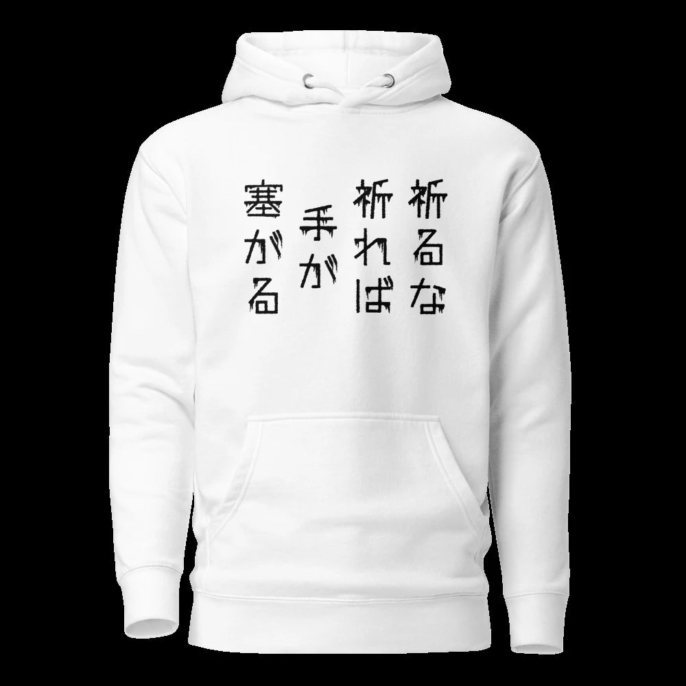 White Hoodie