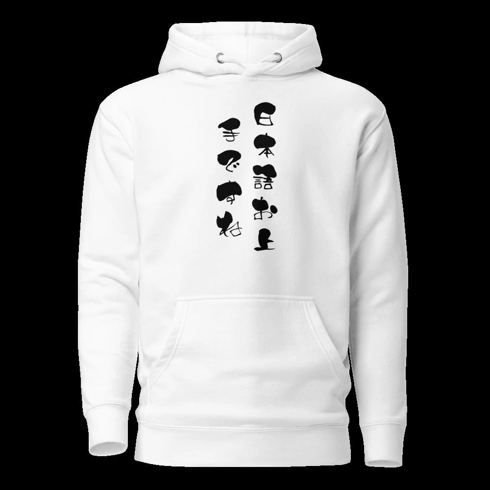 White Hoodie