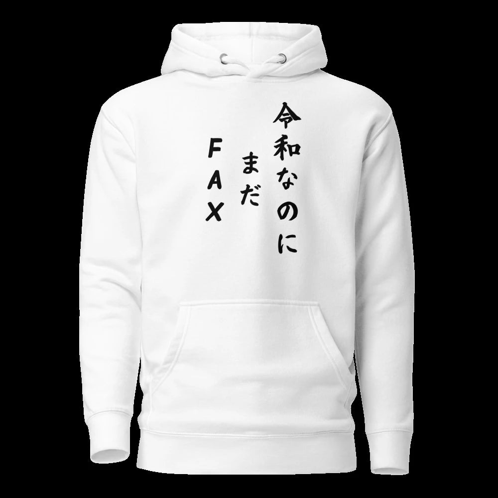 White Hoodie