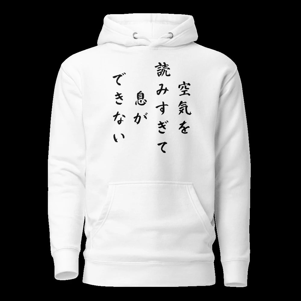 White Hoodie