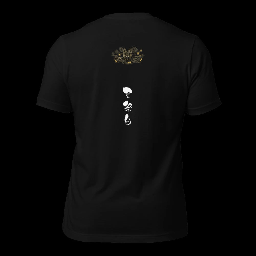 Black T-Shirt