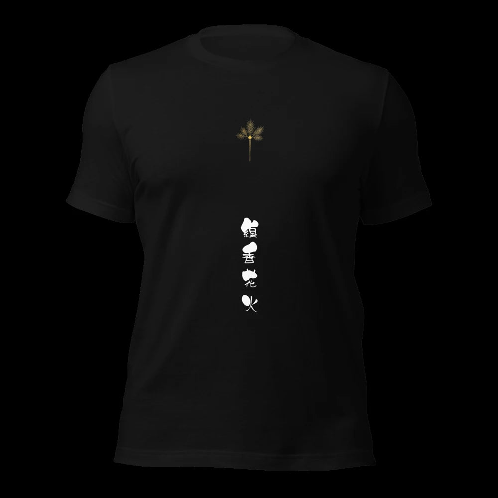 Black T-Shirt