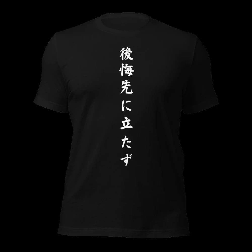 Black T-Shirt