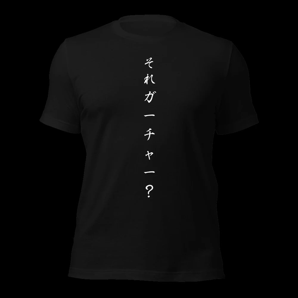 Black T-Shirt