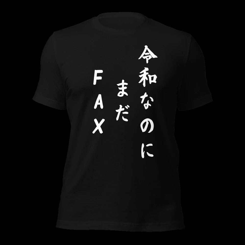 Black T-Shirt