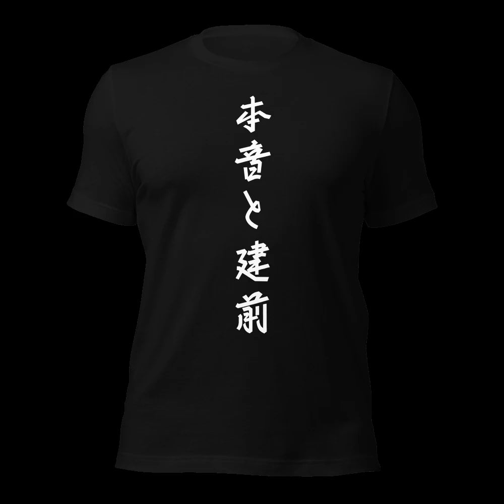 Black T-Shirt