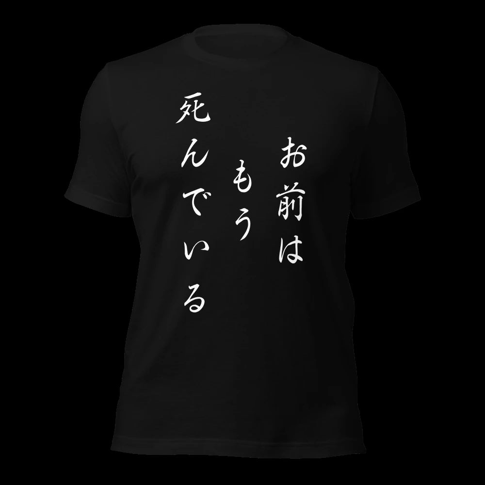 Black T-Shirt