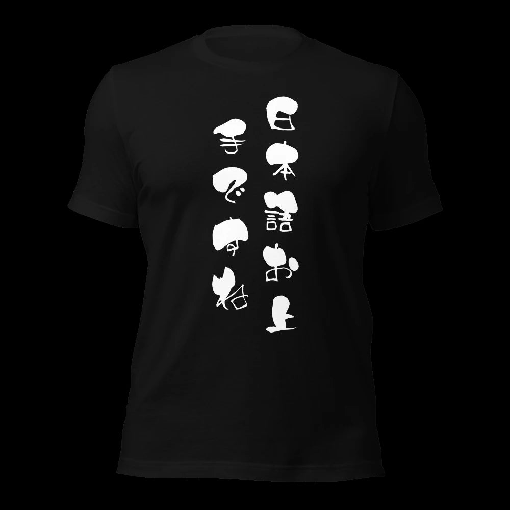 Black T-Shirt