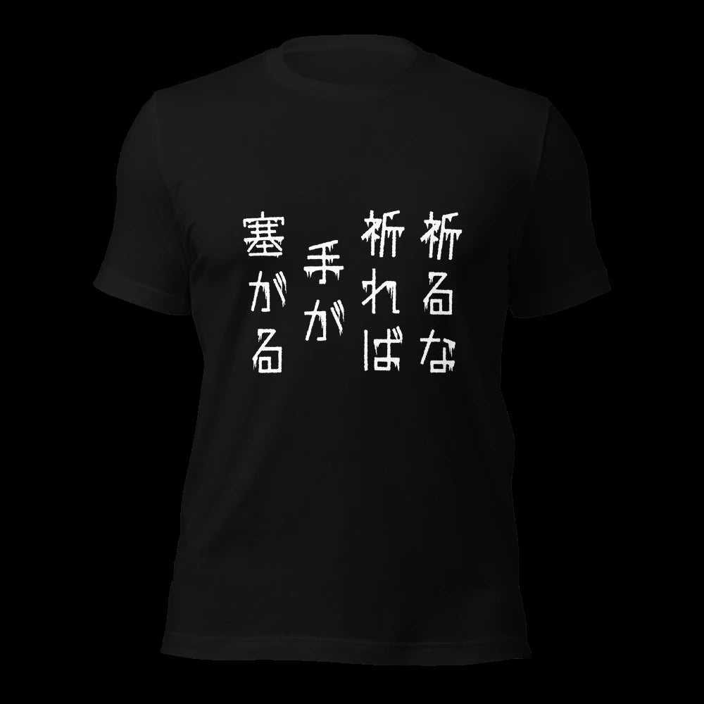 Black T-Shirt
