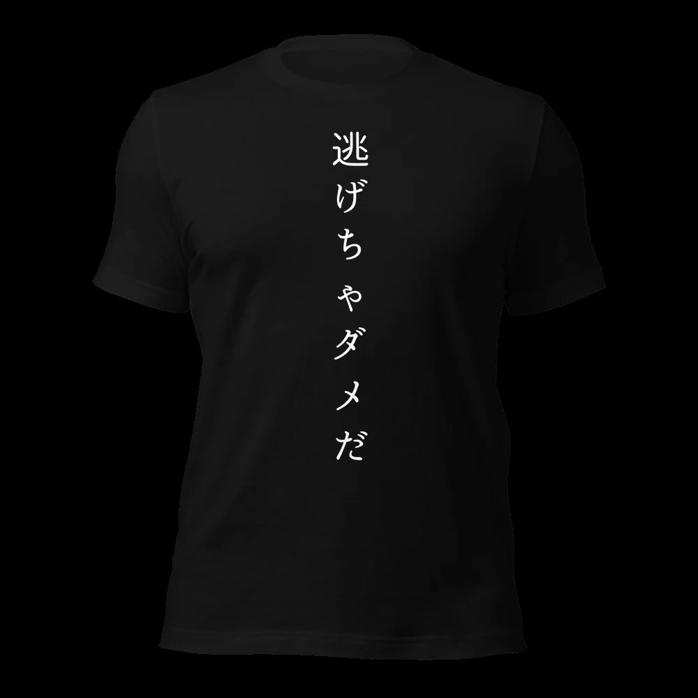 Black T-Shirt