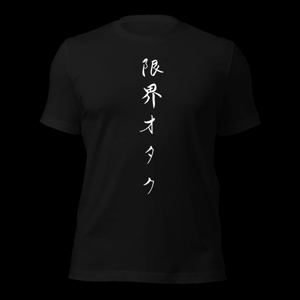 Black T-Shirt