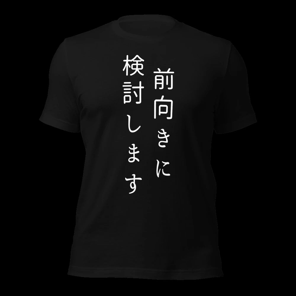 Black T-Shirt