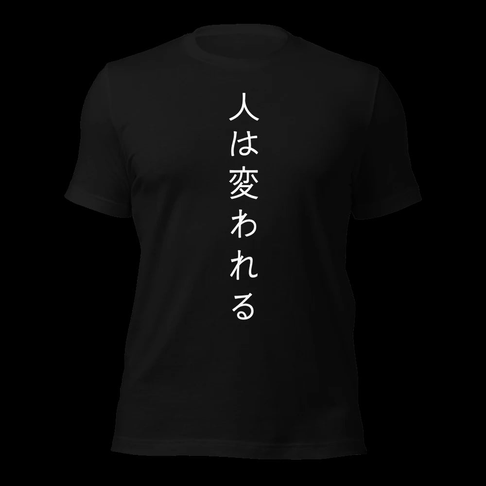 Black T-Shirt