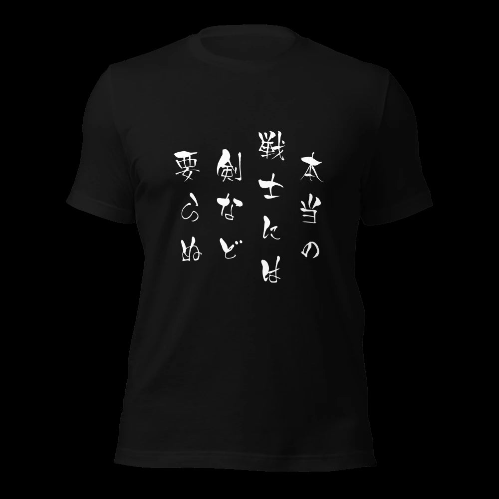 Black T-Shirt