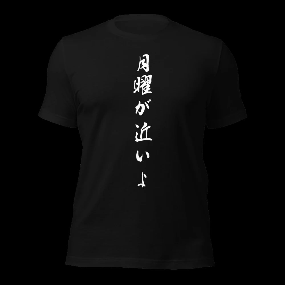 Black T-Shirt