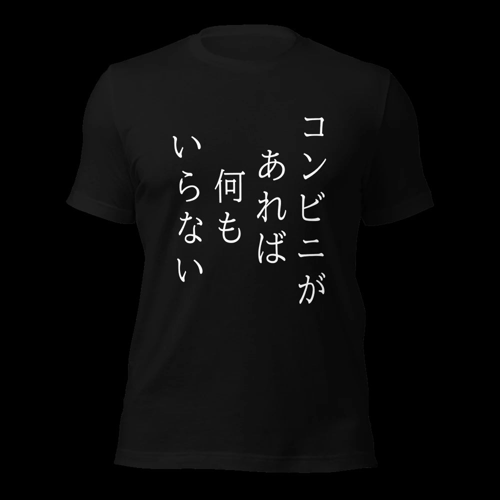 Black T-Shirt