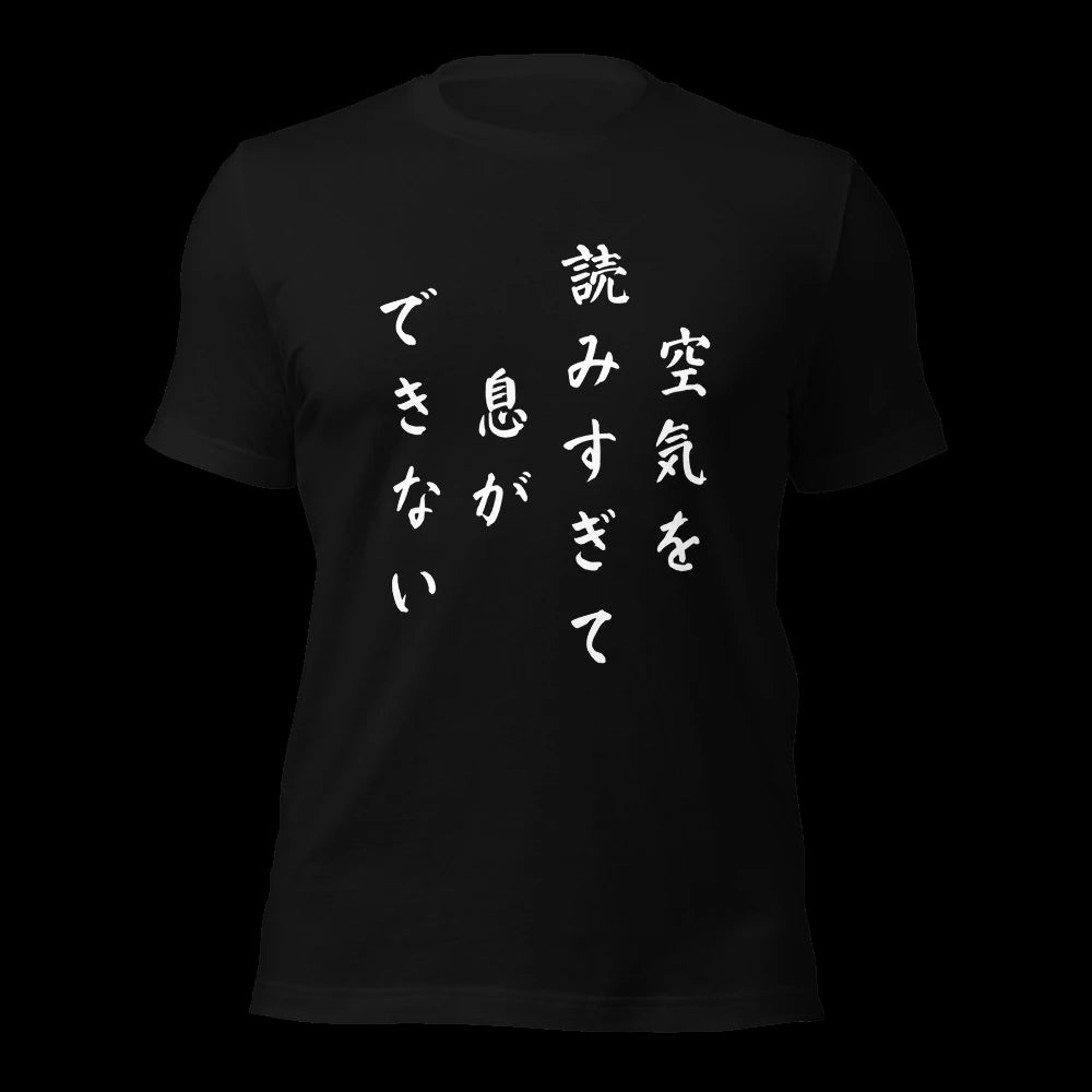 Black T-Shirt
