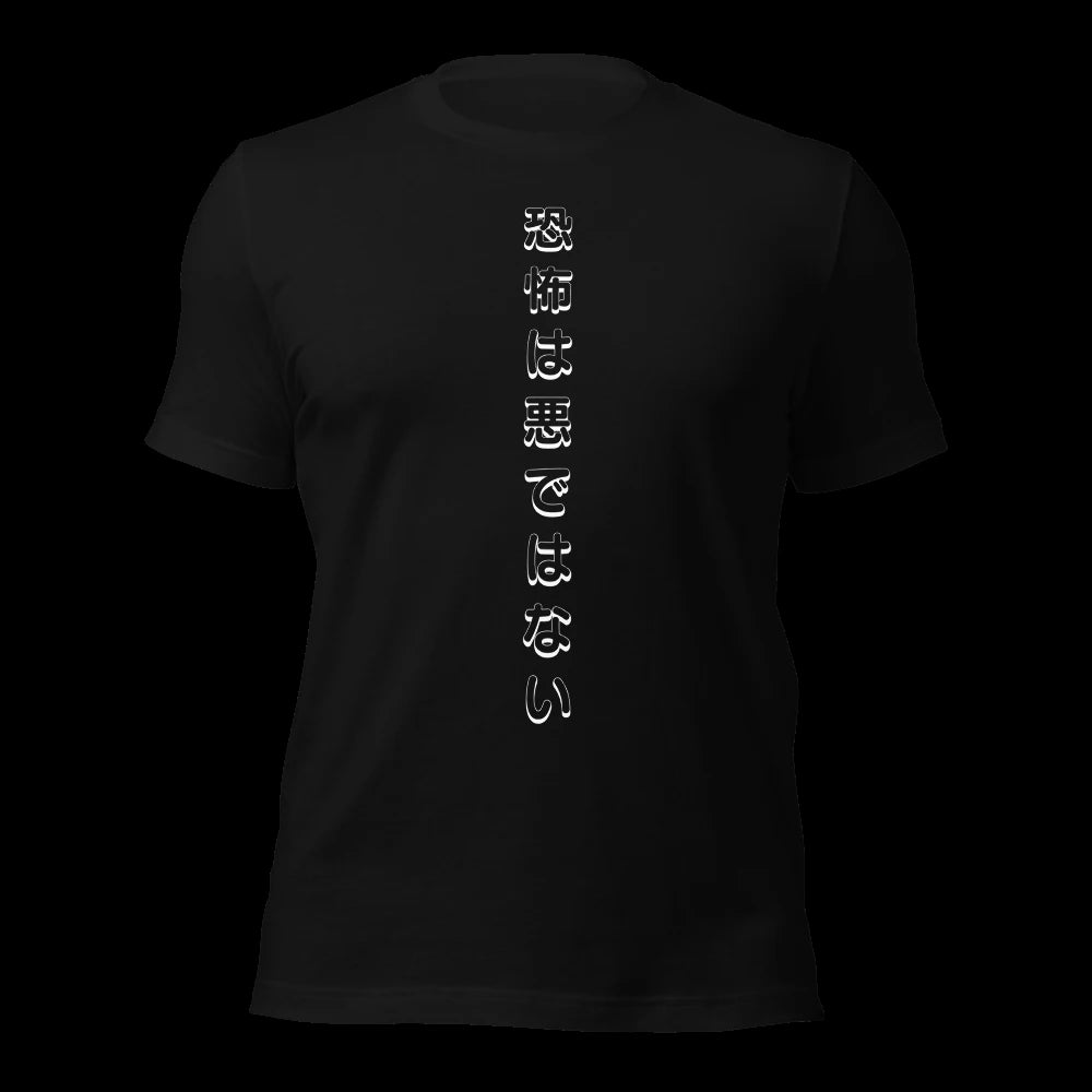 Black T-Shirt