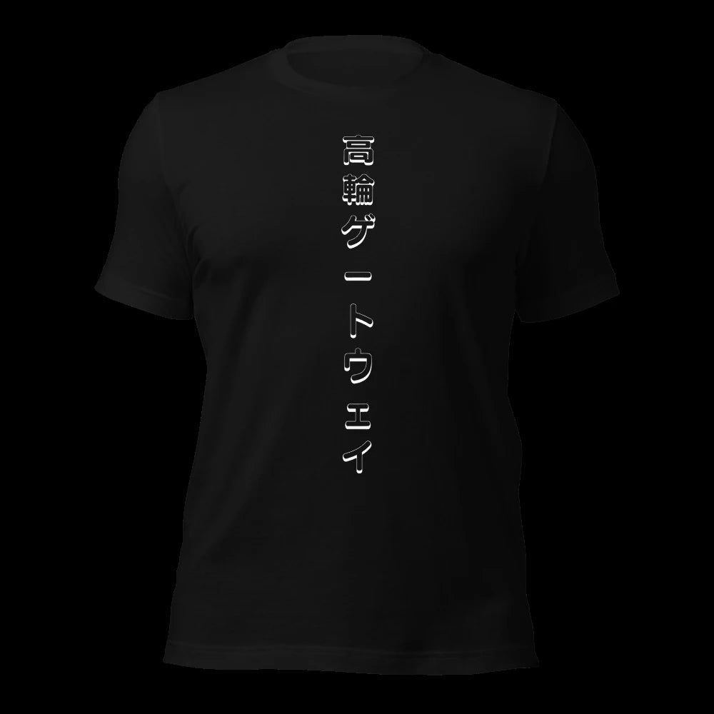 Black T-Shirt